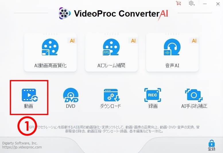 フリーソフトで、動画をクロップ（画面を一部切り取り）する方法